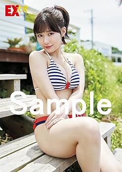 岩本蓮加 直筆 サイン入り チェキ EX大衆 2023年10月号 Amazon.co.jp: 直筆 北原帆夏 サイン入り チェキ EX大衆 2023年3
